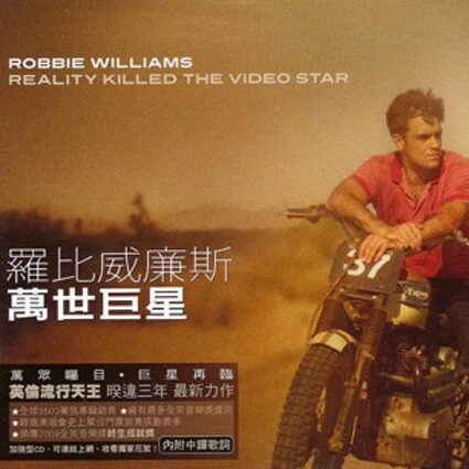 reality-killed-the-video-star-3